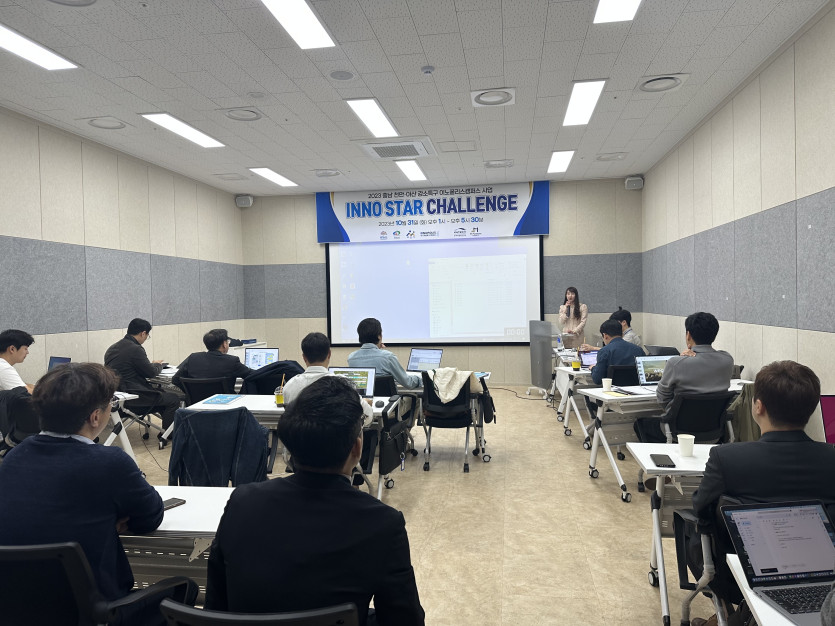 2023 충남 천안아산 Inno Star Challenge 행사 > 행사사진 | 충남 천안·아산 강소연구개발 특구